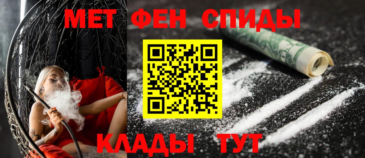 Amphetamine  ссылка на мегу ссылка  Амурск  АМФ Premium  Вход с VPN 