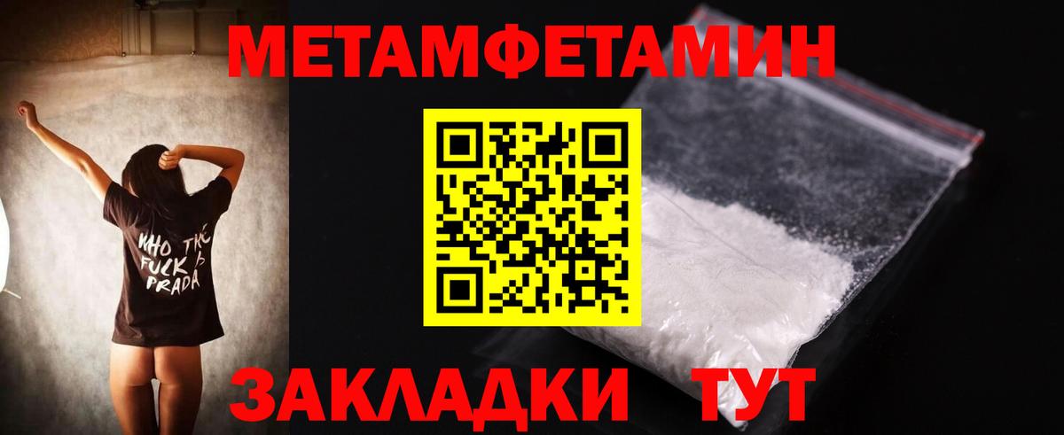 Amphetamine Розовый Амурск