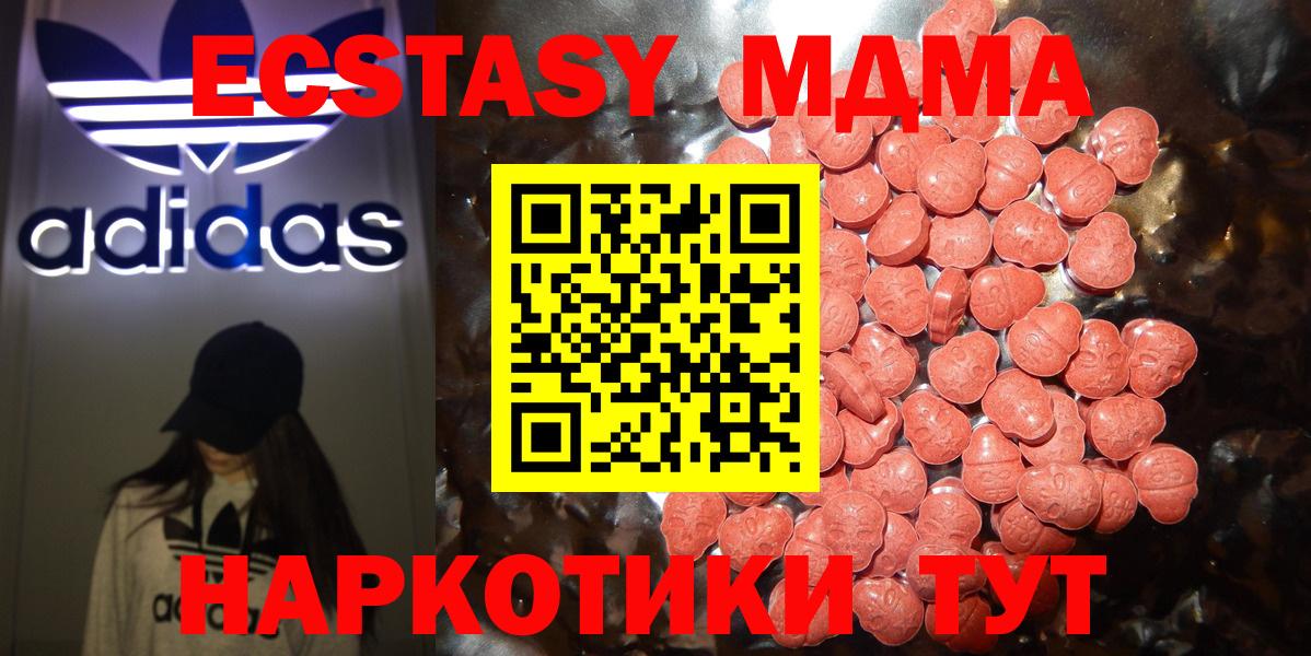 Ecstasy TESLA Амурск