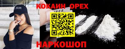 2c-b Керчь