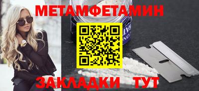 2c-b Керчь