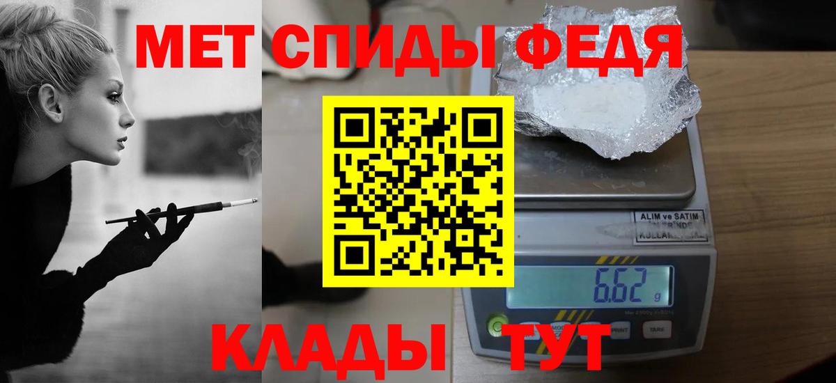 Метамфетамин Декстрометамфетамин 99.9% Амурск