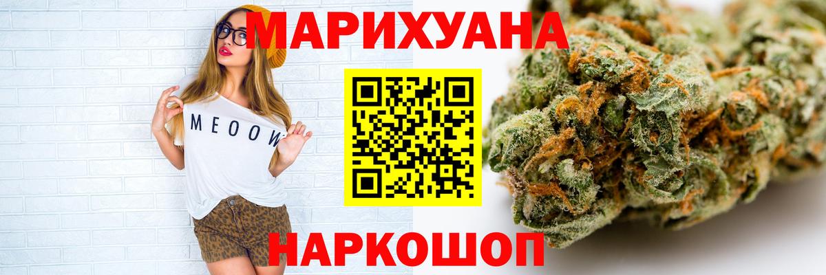 Марихуана VHQ  Шишки марихуана AK-47  Вход с VPN  Амурск 