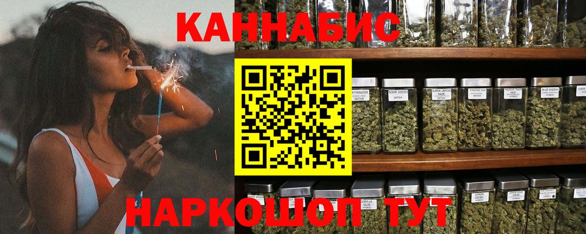 Шишки марихуана планчик Амурск